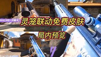 s7手册物品爆料最新,揭秘神秘物品属性与玩法