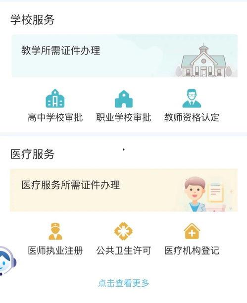 临汾爆料最新公告消息网,重磅政策来袭，影响你我生活！”