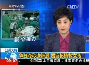 江苏热点爆料无锡新闻直播,聚焦本地热点事件，实时播报民生动态