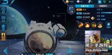 太空杀皮肤爆料视频大全,宇宙科幻风潮来袭